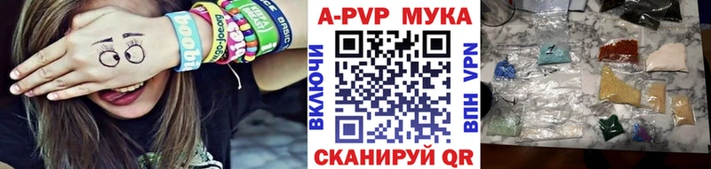 Alpha-PVP СК цена mega как войти Бердск