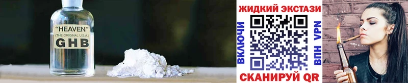 как найти наркотики  Бердск  БУТИРАТ BDO 33% 