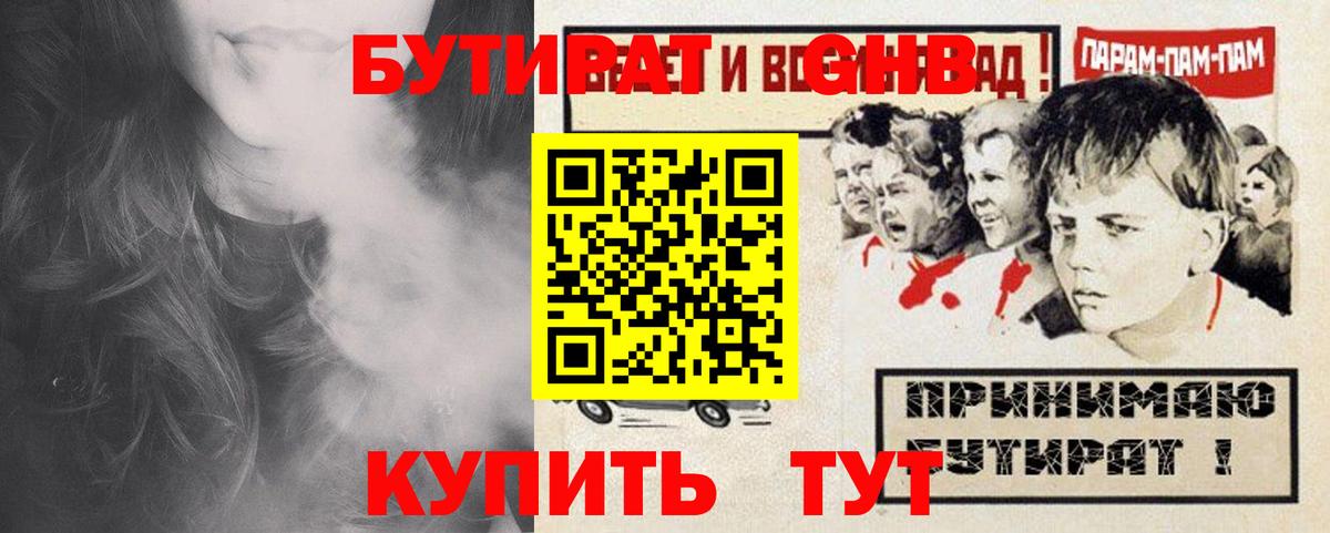 Экстази Бердск