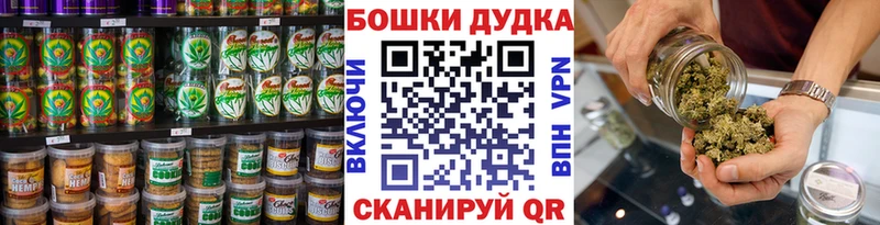 блэк спрут ТОР  сколько стоит  Бердск  Cannafood конопля 