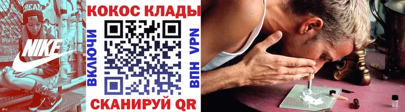 Кокаин Боливия  Бердск 