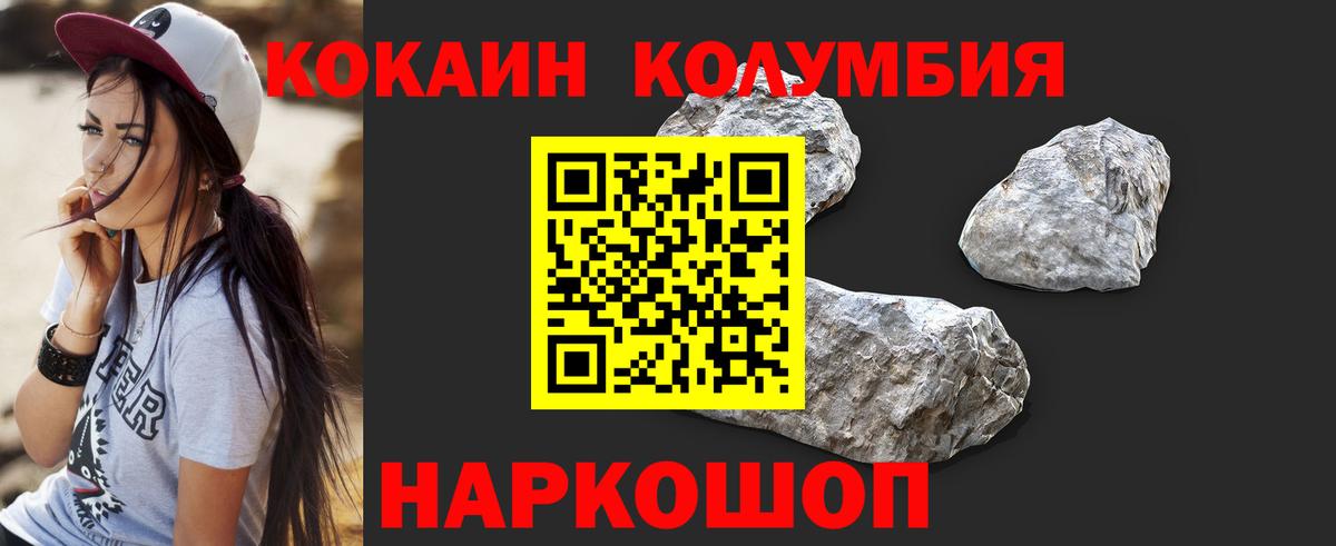КОКАИН 97% Бердск