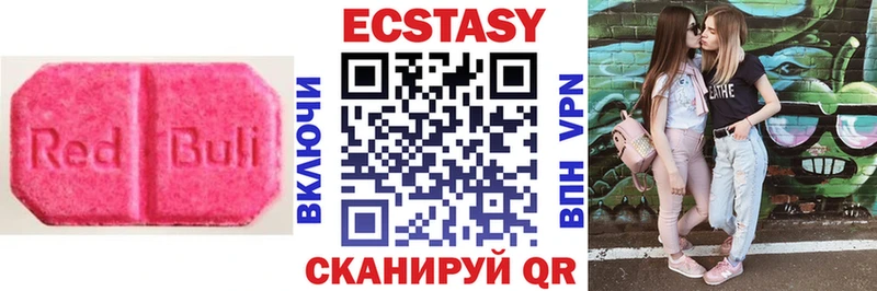ОМГ ОМГ зеркало  Бердск  Ecstasy Punisher  закладки 