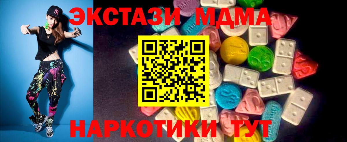 Меф МЯУ МЯУ кристаллы  МЕТАМФЕТАМИН  Вход с VPN  Бердск  Гашиш  Cocaine  Марихуана  Амфетамин  