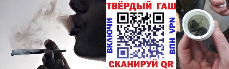 Гашиш гашик  Бердск 