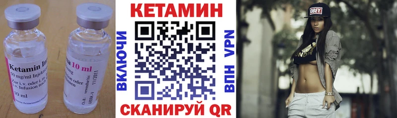 КЕТАМИН VHQ  MEGA ссылка  Бердск 