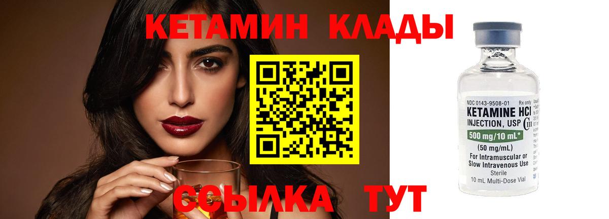 kraken   КЕТАМИН VHQ  Бердск  Кетамин VHQ 