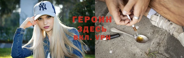 бошки Кинешма