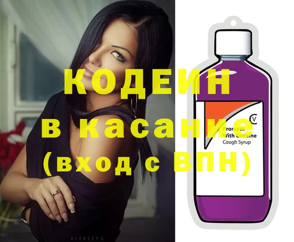 эйфоретик Киреевск