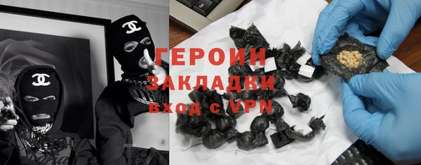 бошки Кинешма