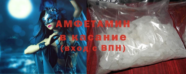 бошки Кинешма