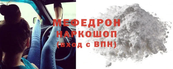 бошки Кинешма