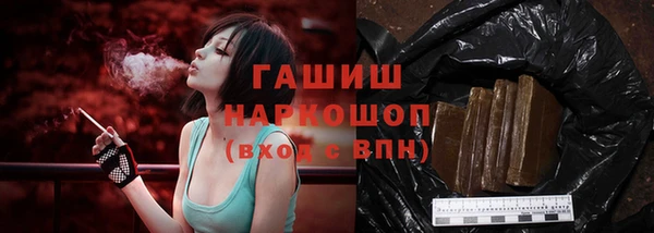 бошки Кинешма