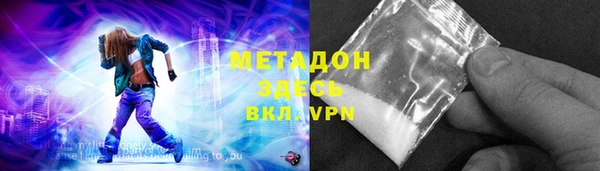 бошки Кинешма