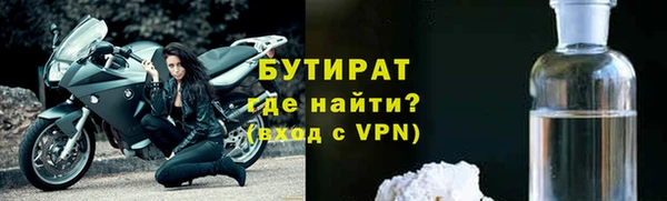 бутик Киренск