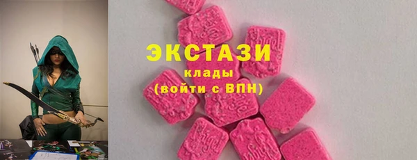 эйфоретик Киреевск