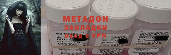 бутик Киренск