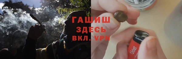 бошки Кинешма
