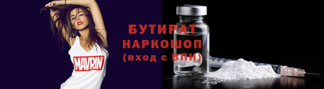бошки Кинешма