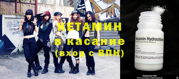 бошки Кинешма