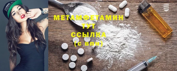 бошки Кинешма