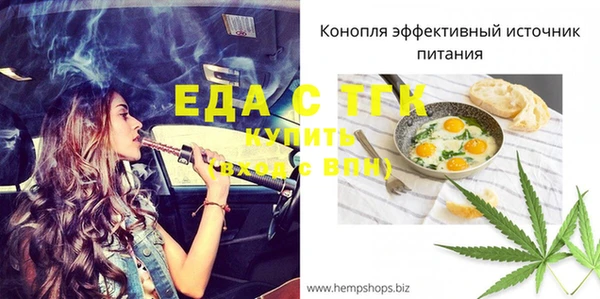 эйфоретик Киреевск