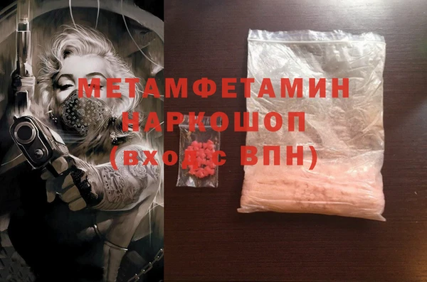 прущая мука Щигры