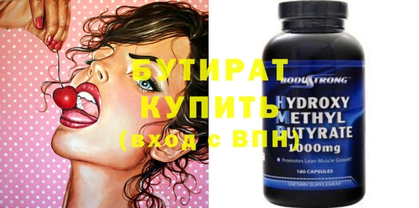бутик Киренск