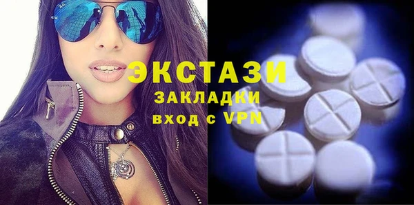 бошки Кинешма