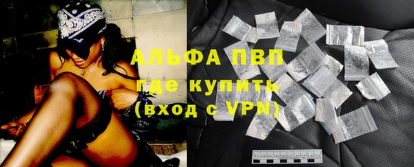 бошки Кинешма