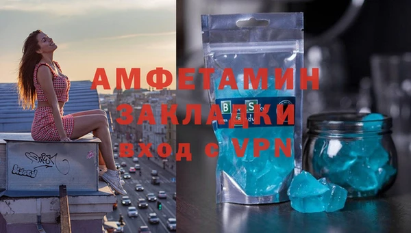 марки nbome Щёлкино
