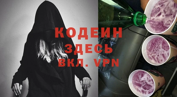 бошки Кинешма