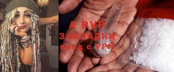 кокаин Щучье