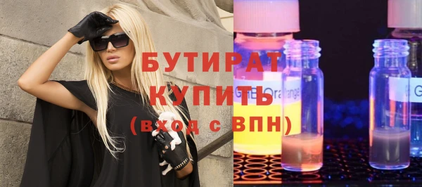 бутик Киренск