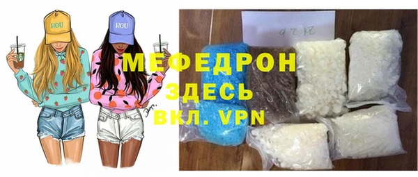 бошки Кинешма