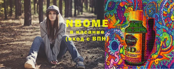 эйфоретик Киреевск