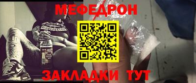 MESCALINE Аргун