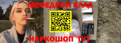 эйфоретик Аргун