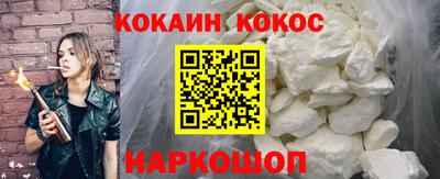гашишное масло Апшеронск