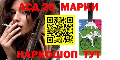 гашишное масло Апшеронск
