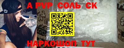 гашиш Апрелевка