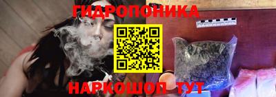 соль курить ск Балаково