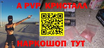 гашишное масло Апшеронск