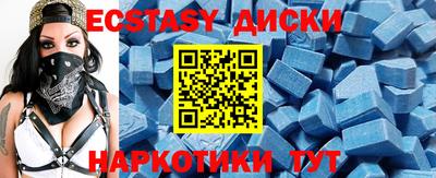 эйфоретик Аргун