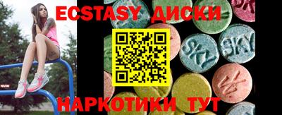 гидропоника Балашиха