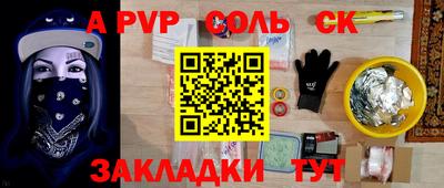 эйфоретик Аргун