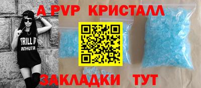 гидропоника Балашиха