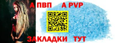 гашишное масло Апшеронск