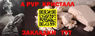 эйфоретик Аргун