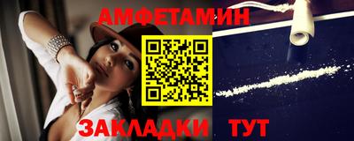 соль курить ск Балаково